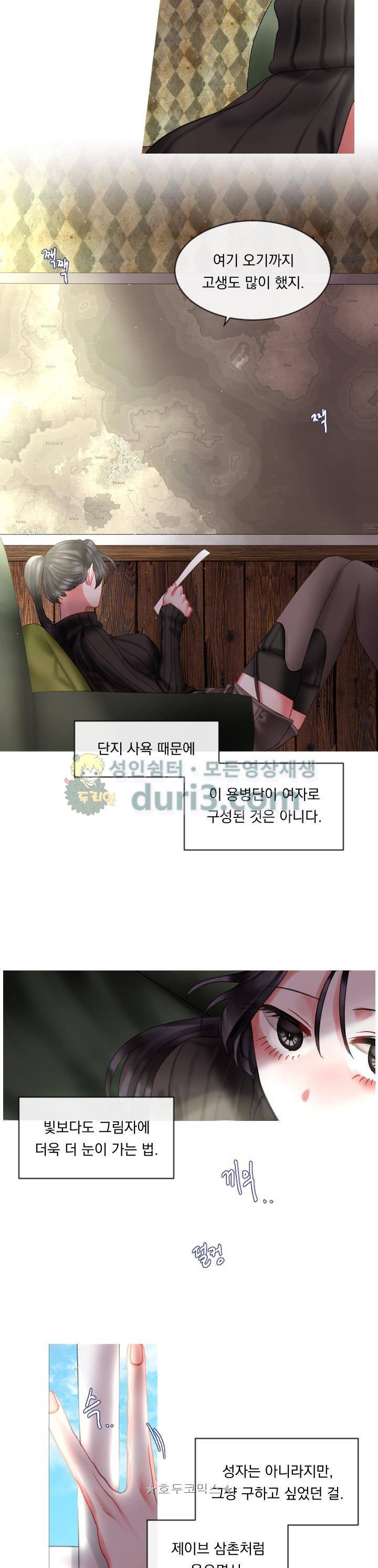 은의 공녀, 까마귀 공녀 8화 - 용병의 여왕 (2) 12