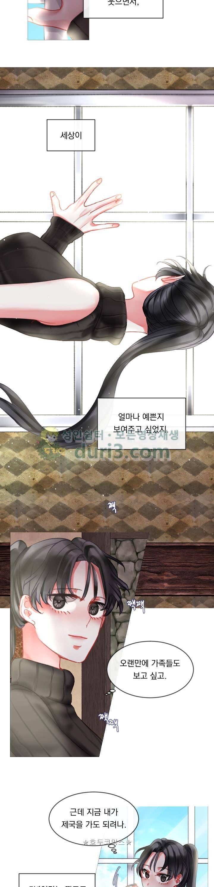 은의 공녀, 까마귀 공녀 8화 - 용병의 여왕 (2) 13