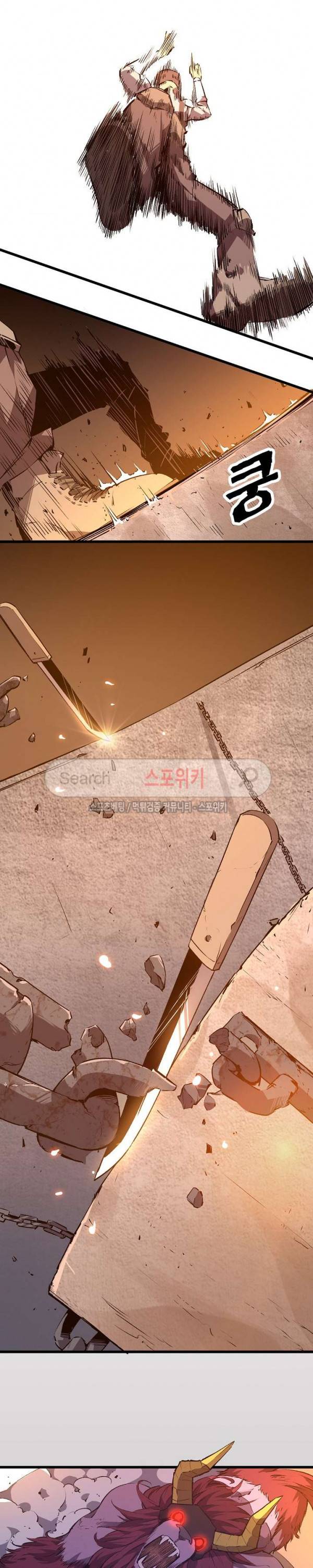 헬헌터 27화 3