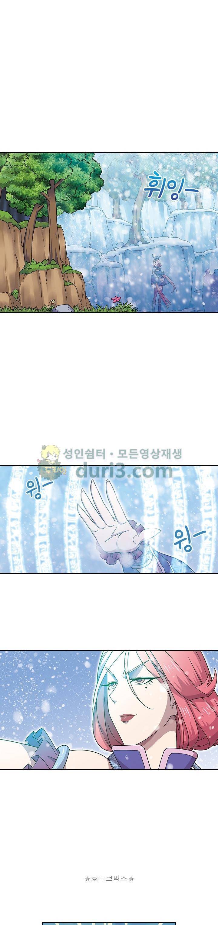 대당무쌍 40화 1