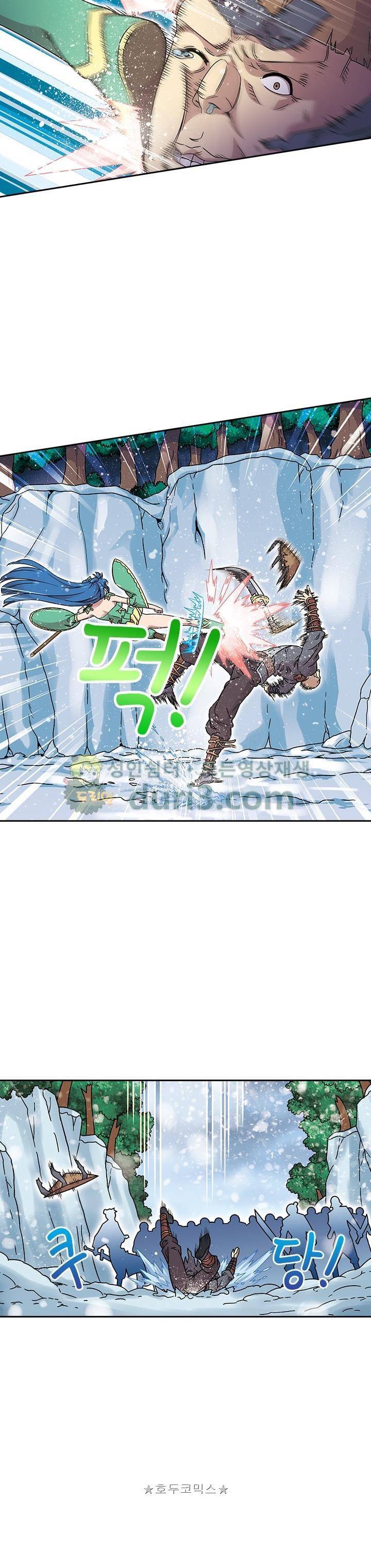 대당무쌍 40화 5