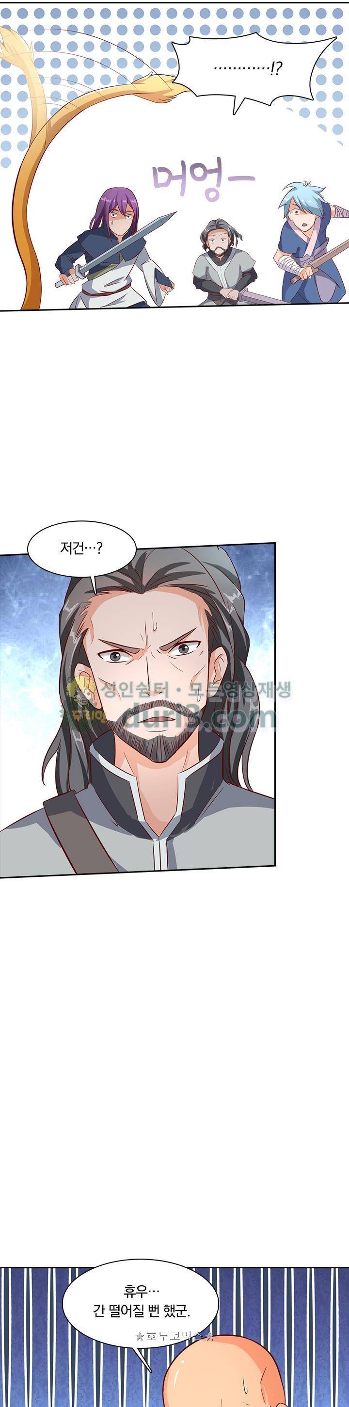 혼돈검신 28화 6