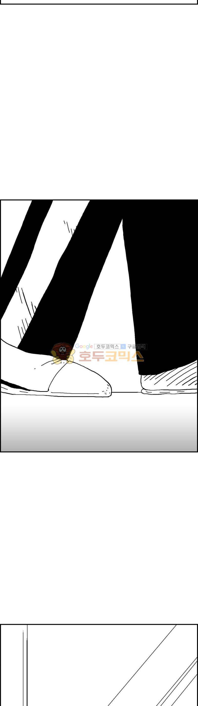 공상과학스타대전 148화 11