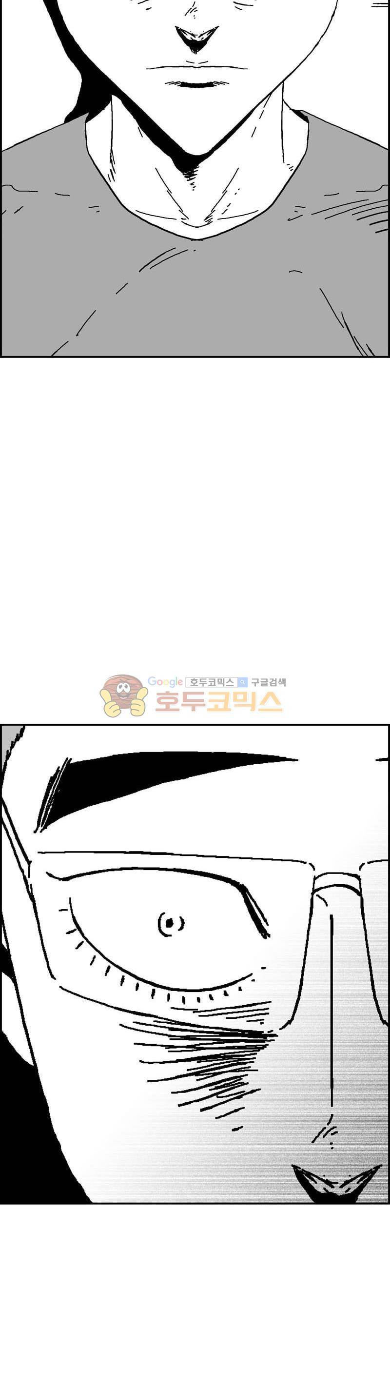공상과학스타대전 148화 16