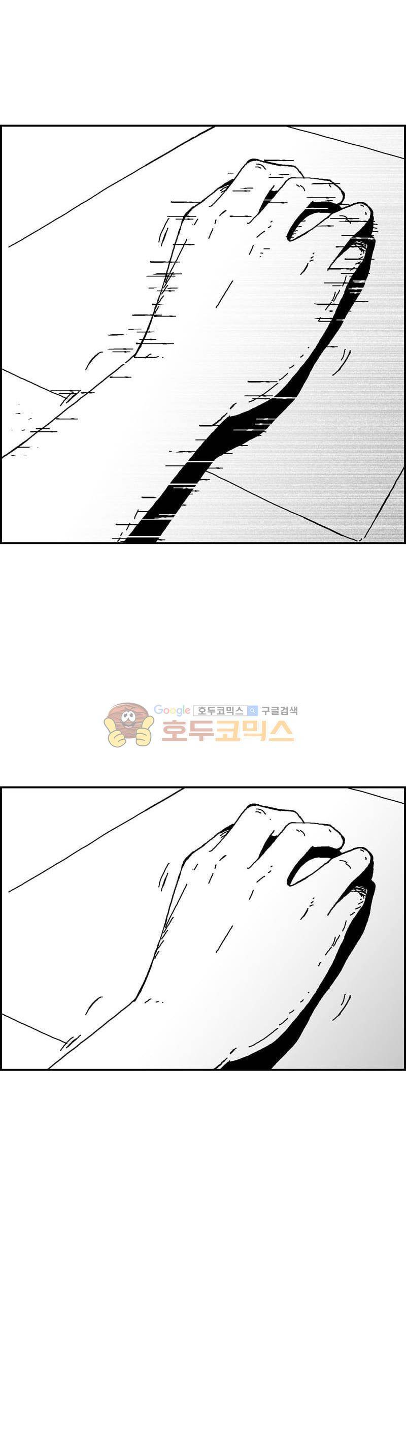 공상과학스타대전 148화 17