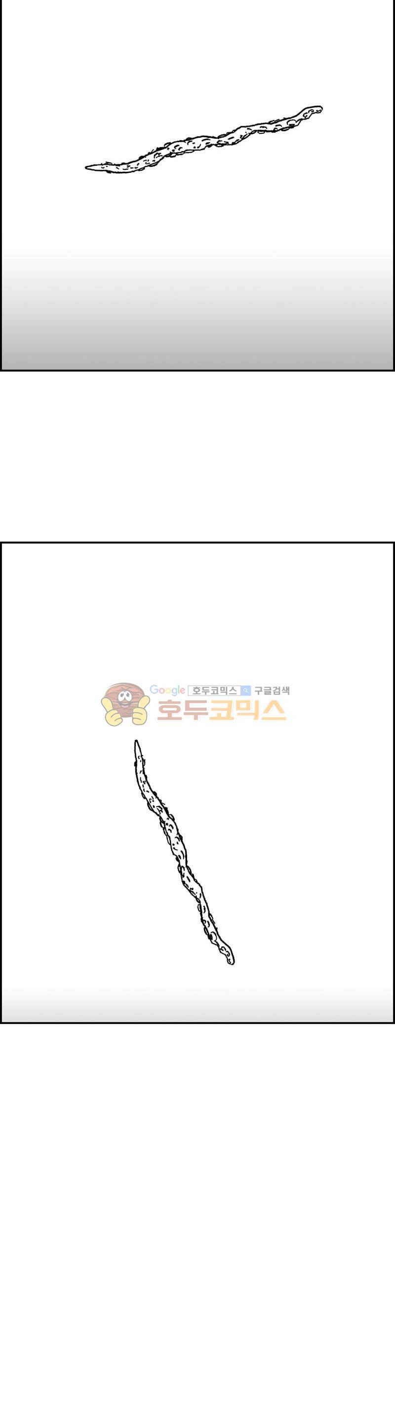 공상과학스타대전 148화 26