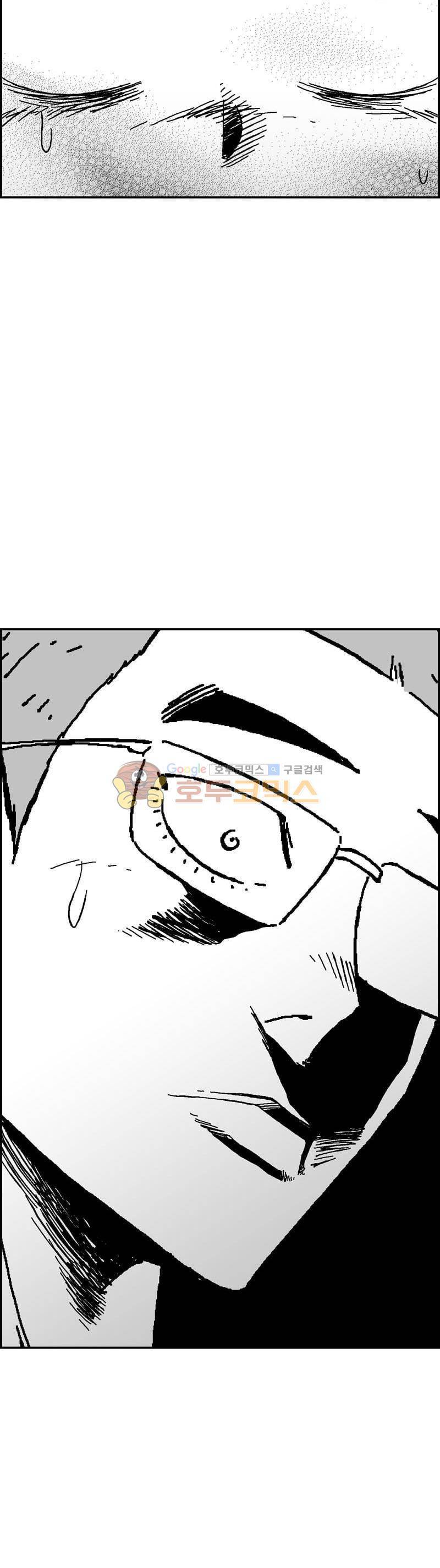 공상과학스타대전 148화 32