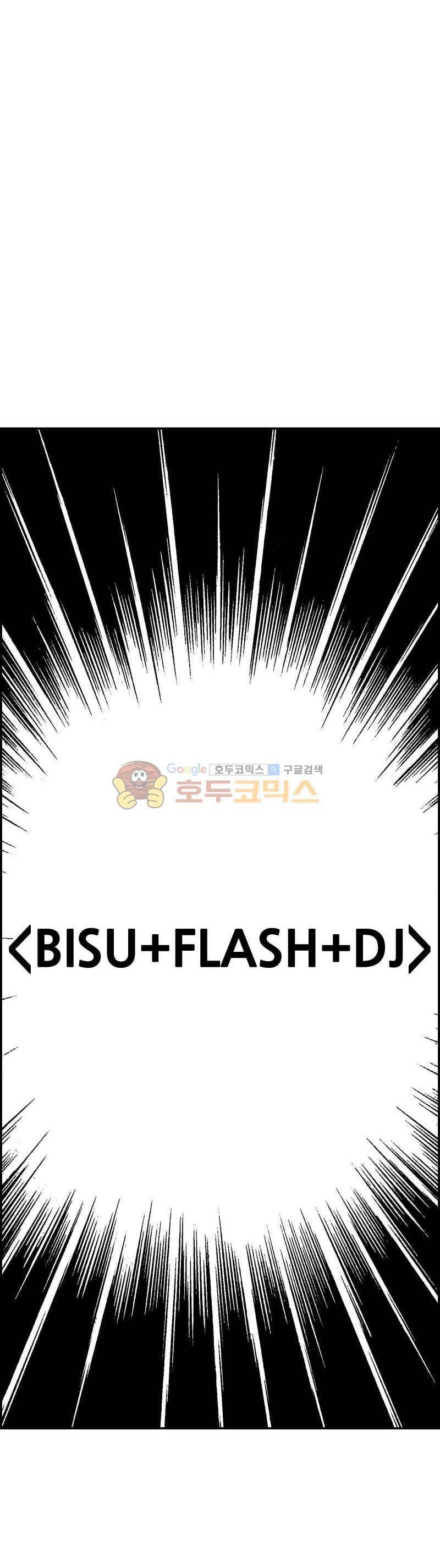 공상과학스타대전 148화 33