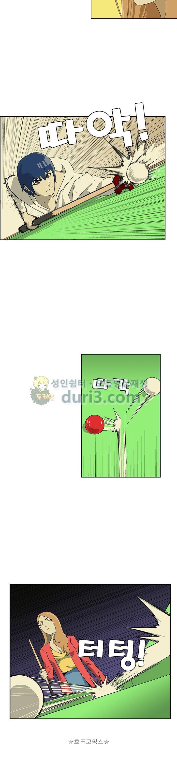 노멀 모드 6화 4