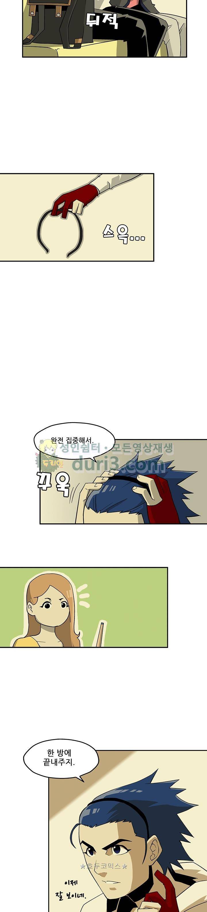 노멀 모드 6화 12