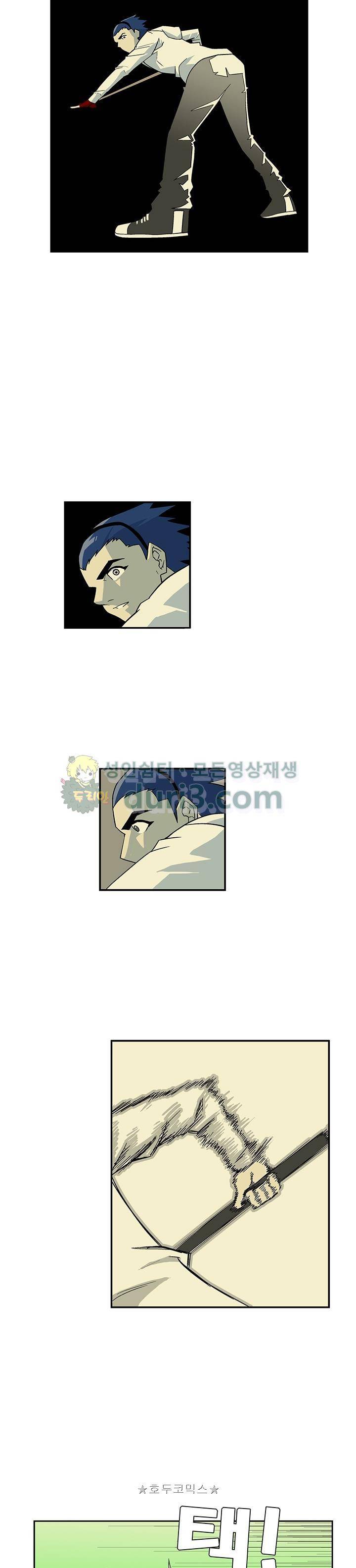 노멀 모드 6화 14