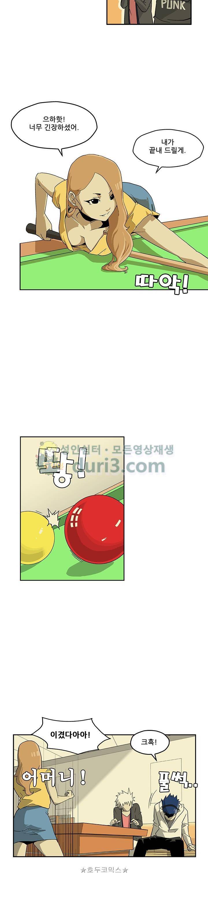 노멀 모드 6화 16
