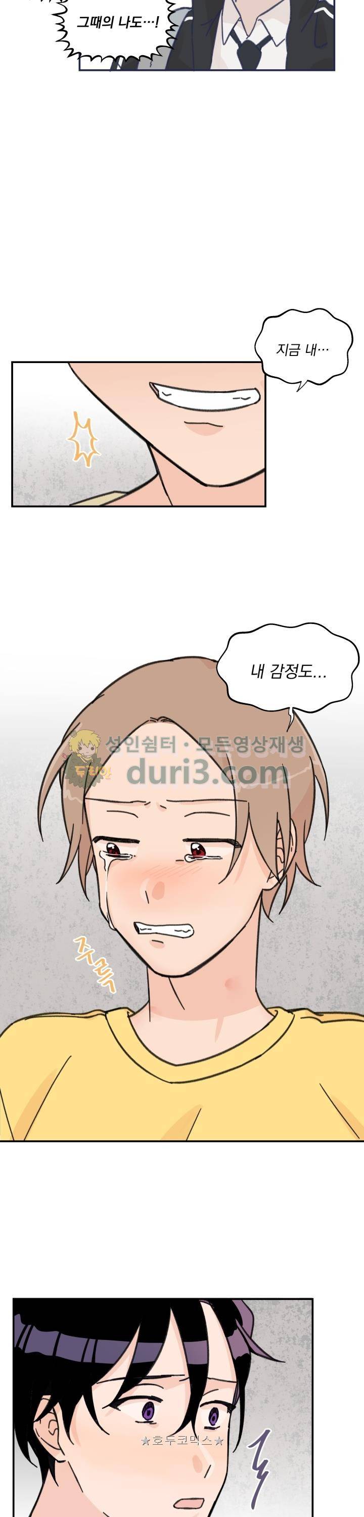 꽃을 기다리는 나비 13화 17
