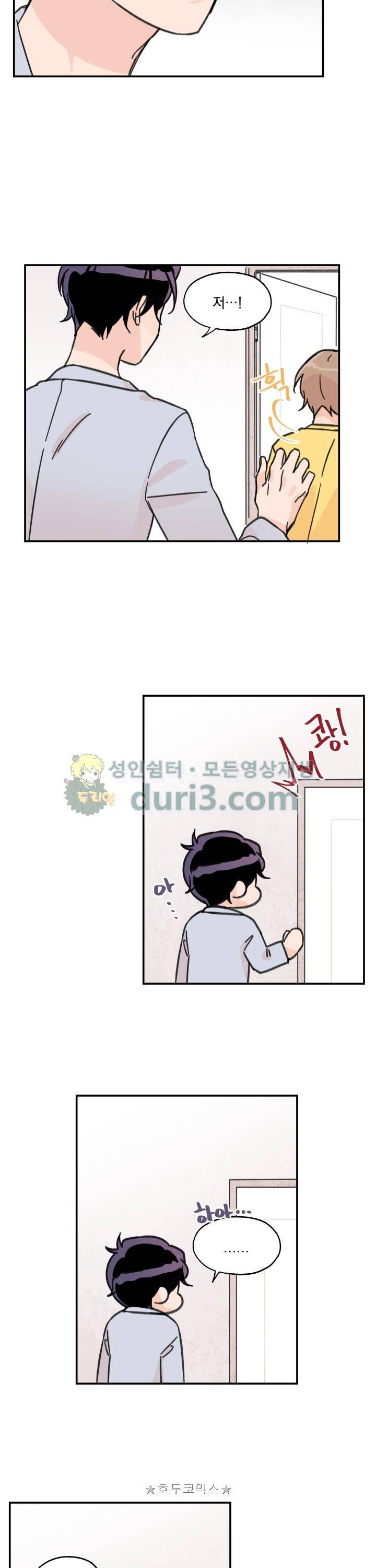 꽃을 기다리는 나비 13화 18