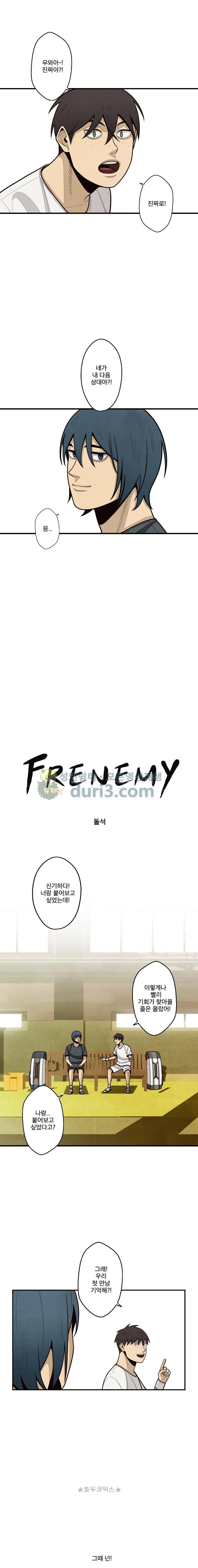 프레너미 5부 1화 3