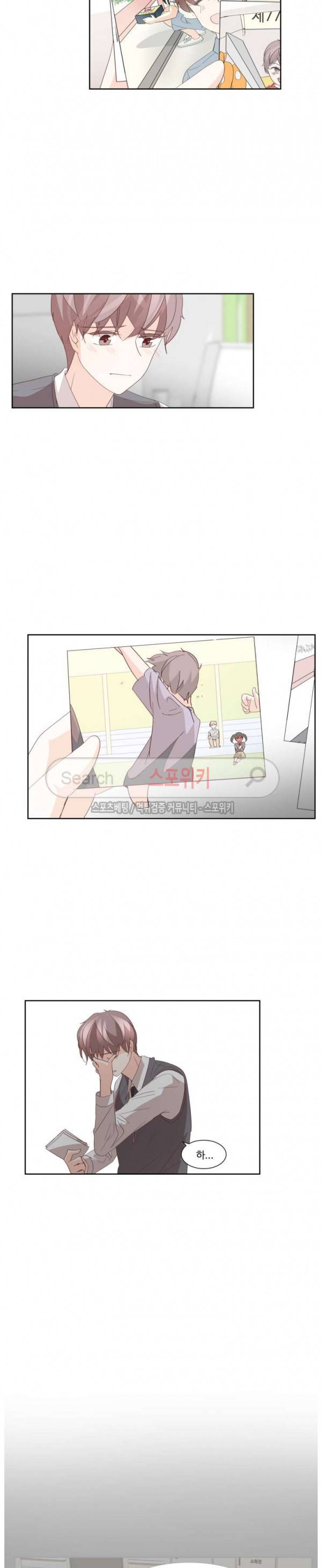 룩엣미 최종화 4