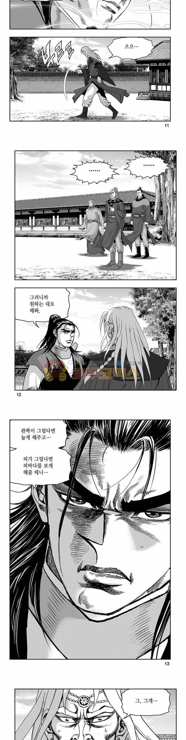 흑자 24권 3