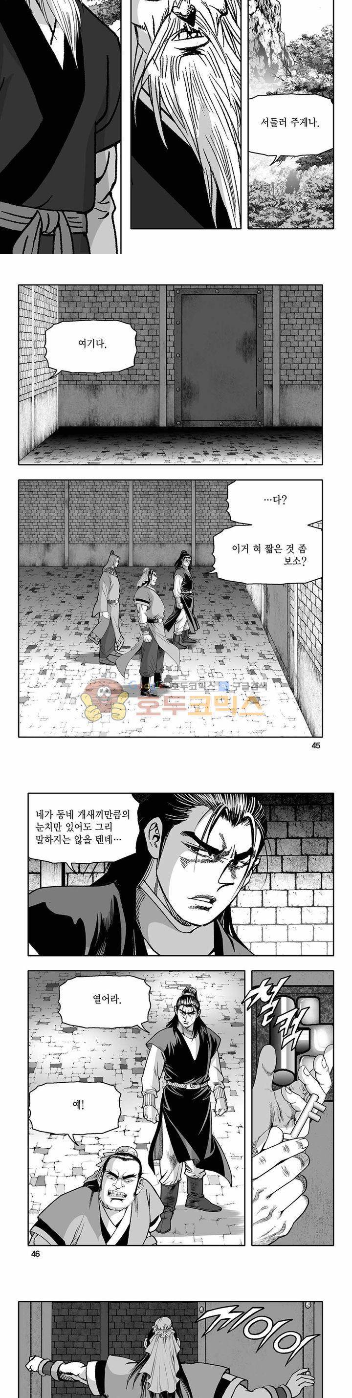 흑자 24권 15