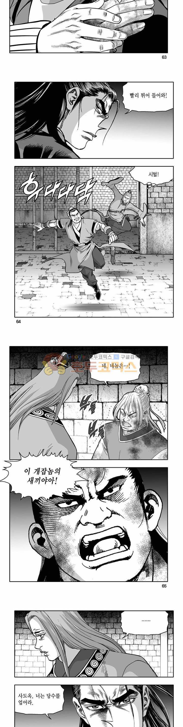 흑자 24권 22
