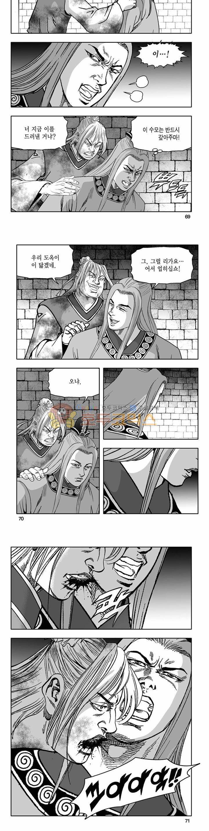 흑자 24권 24