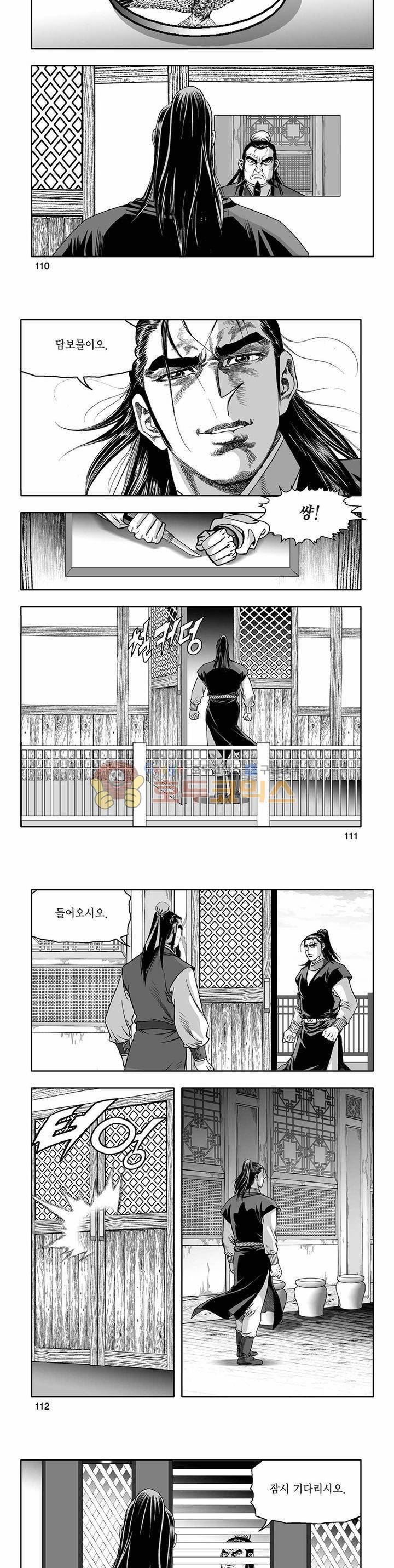 흑자 24권 39