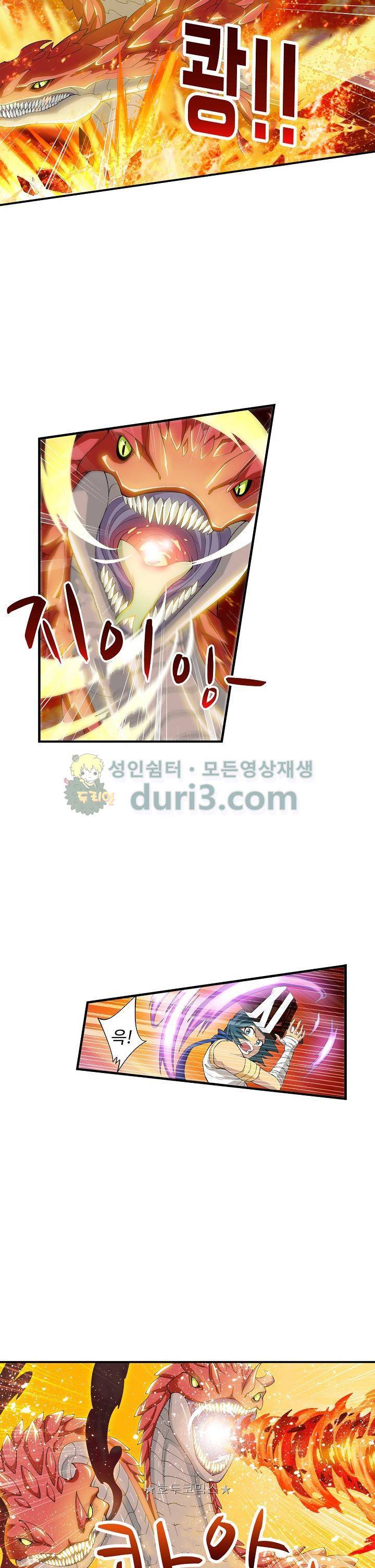 투파창궁 73화 2