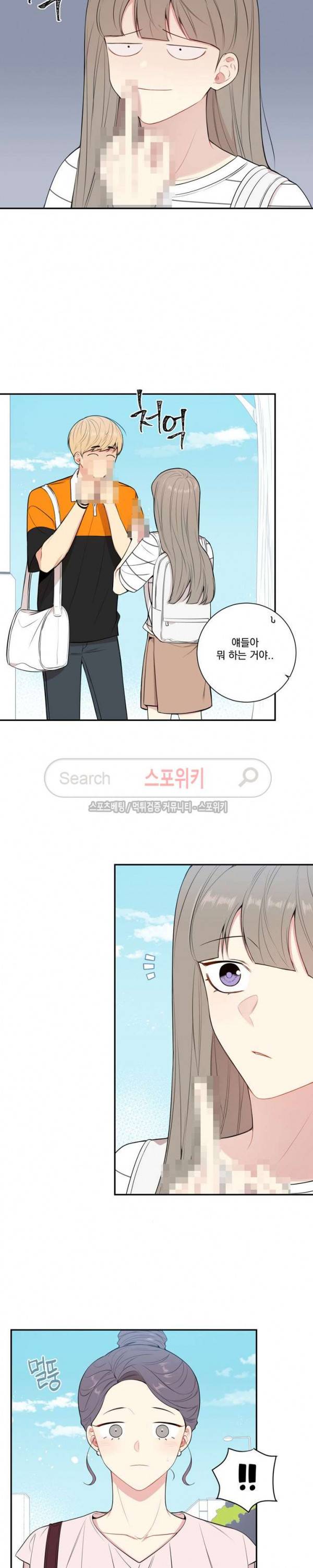 겨울 지나 벚꽃 시즌3 19화 9
