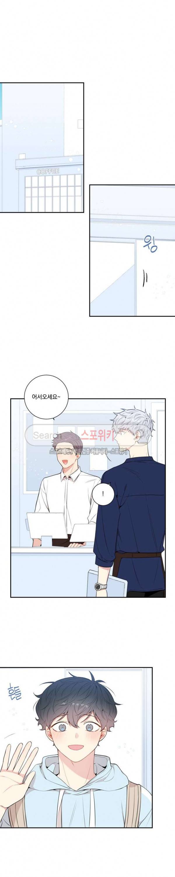겨울 지나 벚꽃 시즌3 19화 12