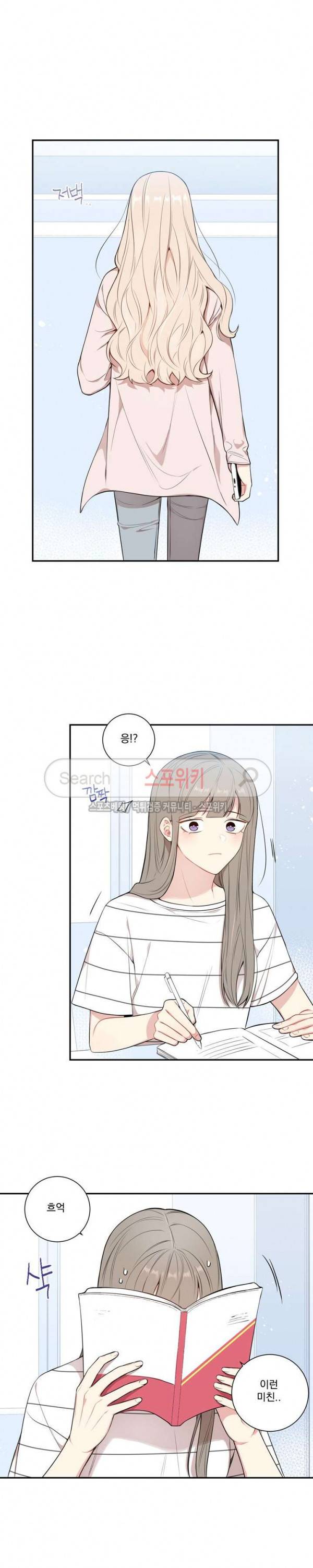 겨울 지나 벚꽃 시즌3 19화 16