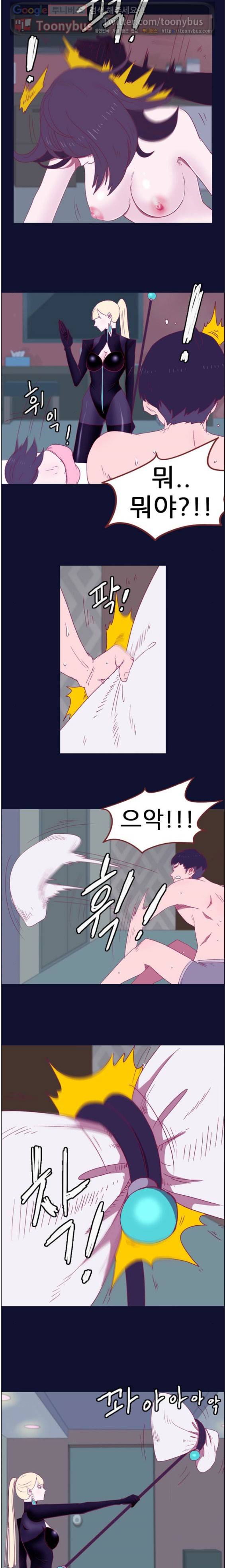 스퍼맨 시즌2 3화 2