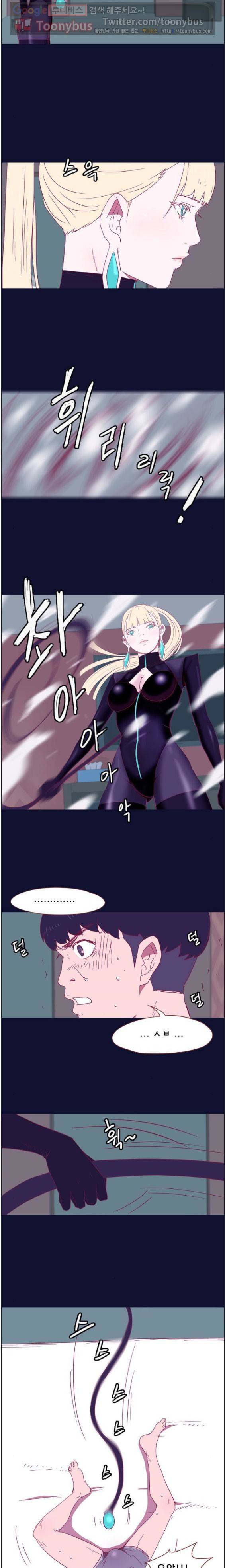 스퍼맨 시즌2 3화 3