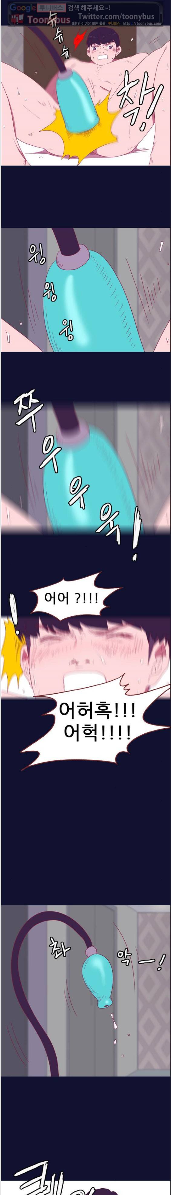 스퍼맨 시즌2 3화 5