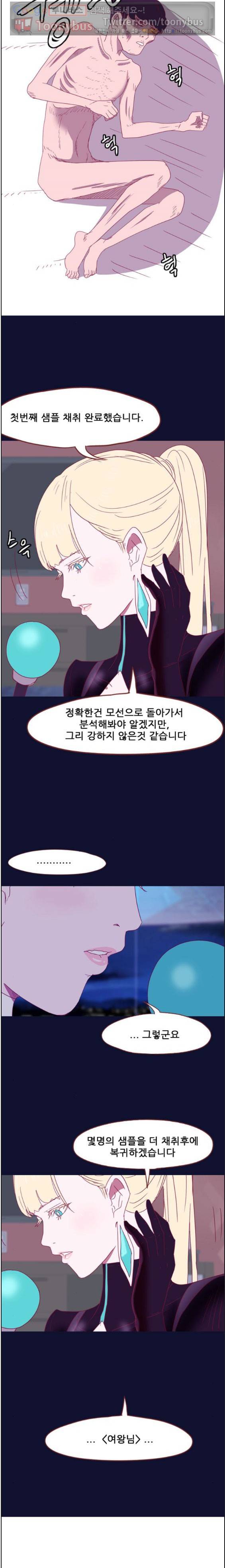 스퍼맨 시즌2 3화 6
