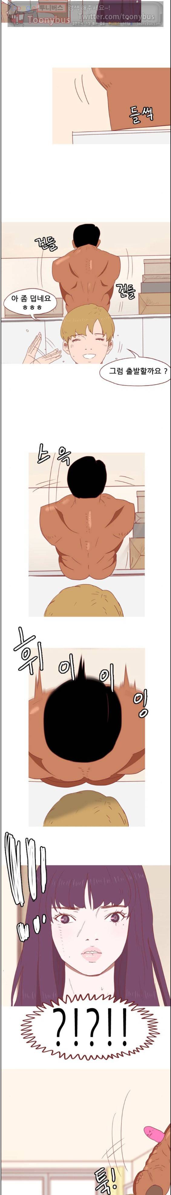 스퍼맨 시즌2 3화 22