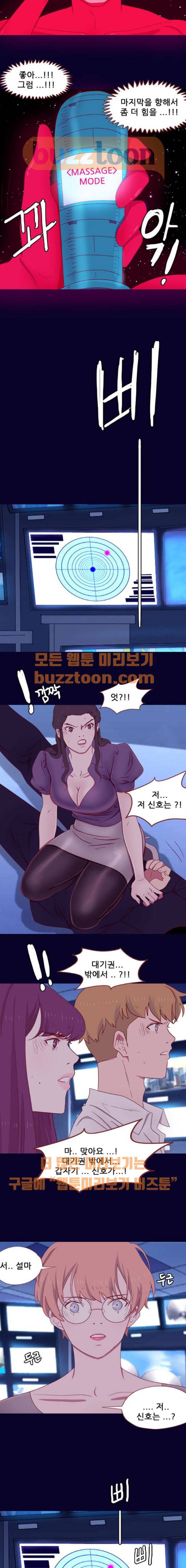 스퍼맨 시즌2 40화 13