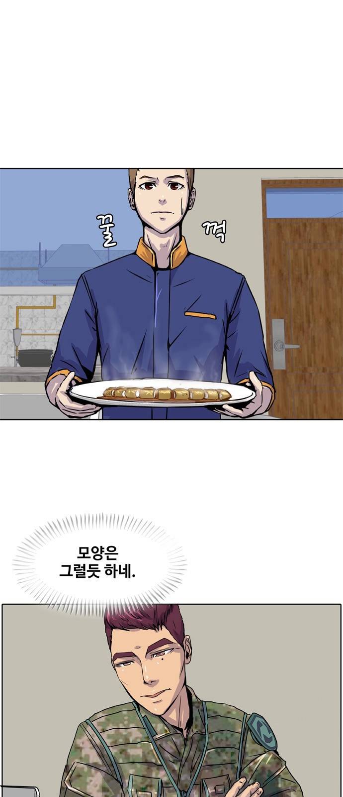 취사병 전설이 되다 10화 - 제법이잖아? 4