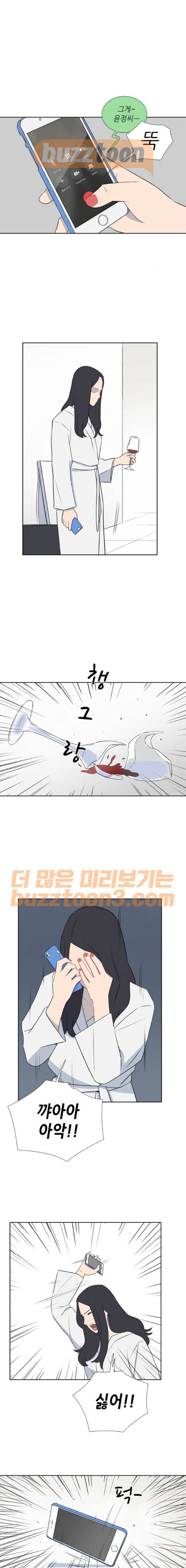 클로즈업 37화 2