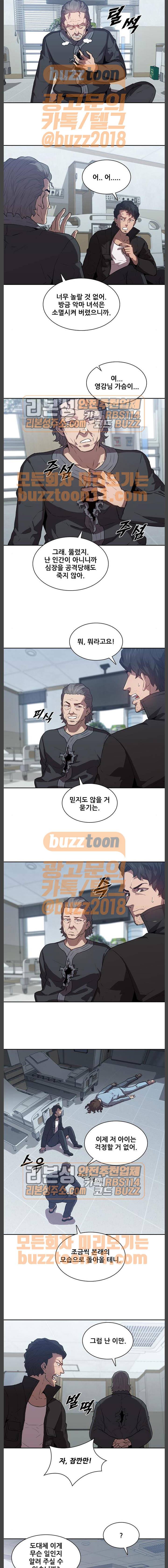 블랙엔젤 32화 3