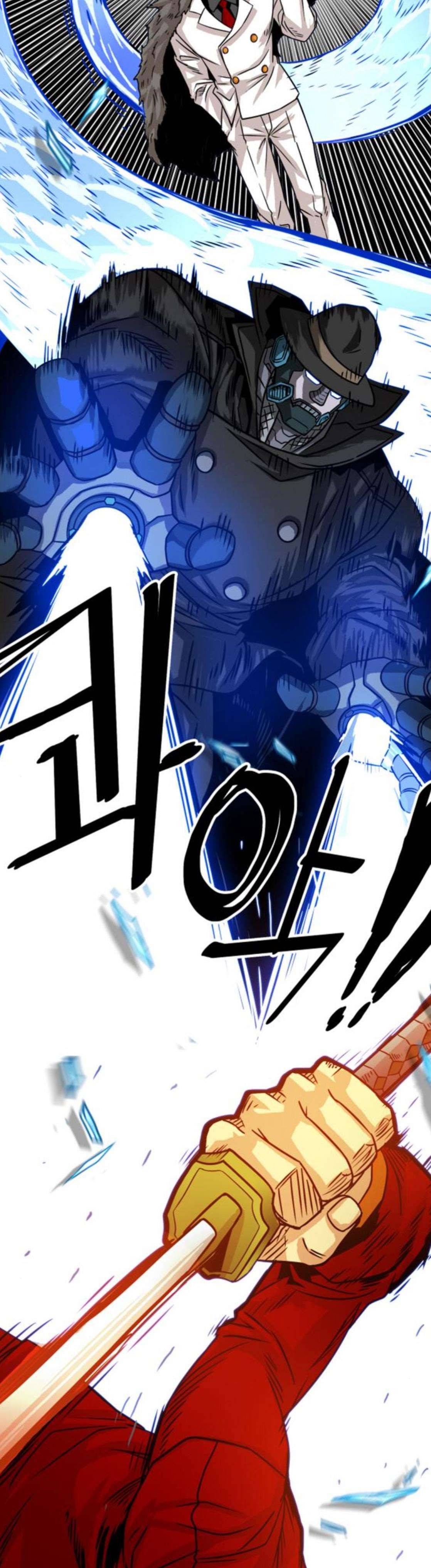 트롤트랩 85화 5