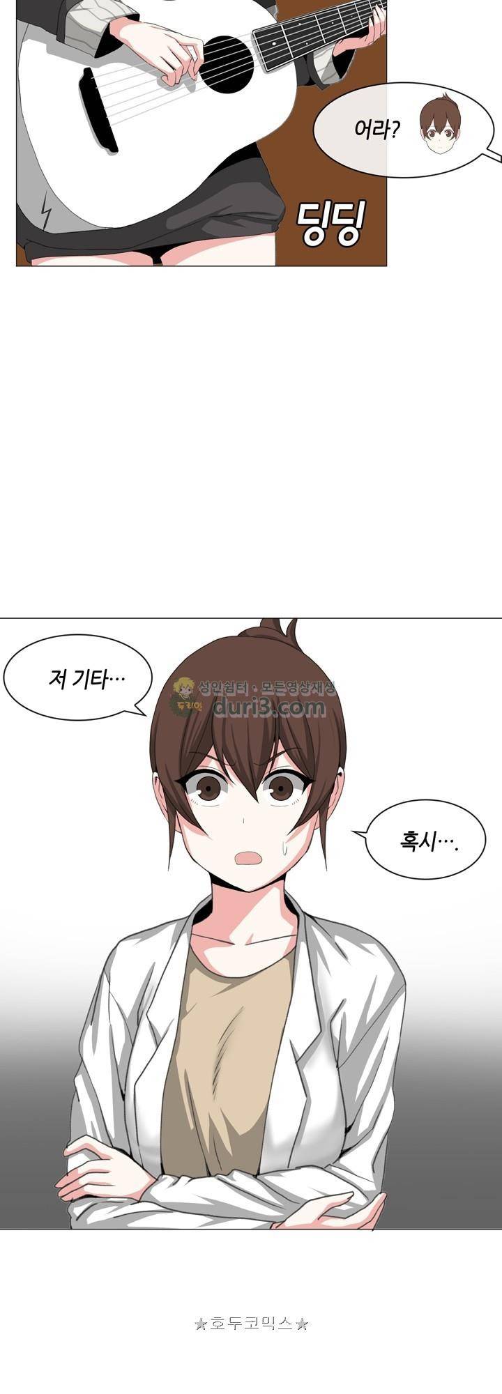 아주 굉장한 밴드 23화 - 축제 6