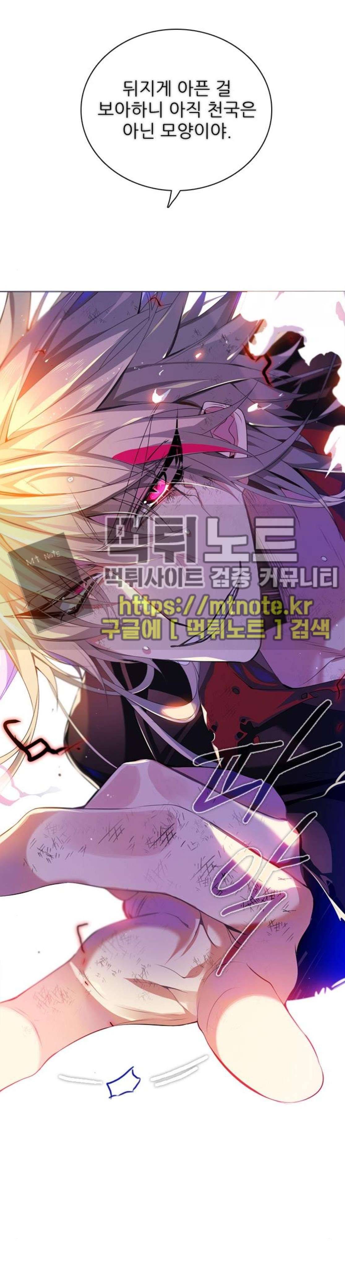 제로게임 154화 - 폭주의 밤 (3) 1