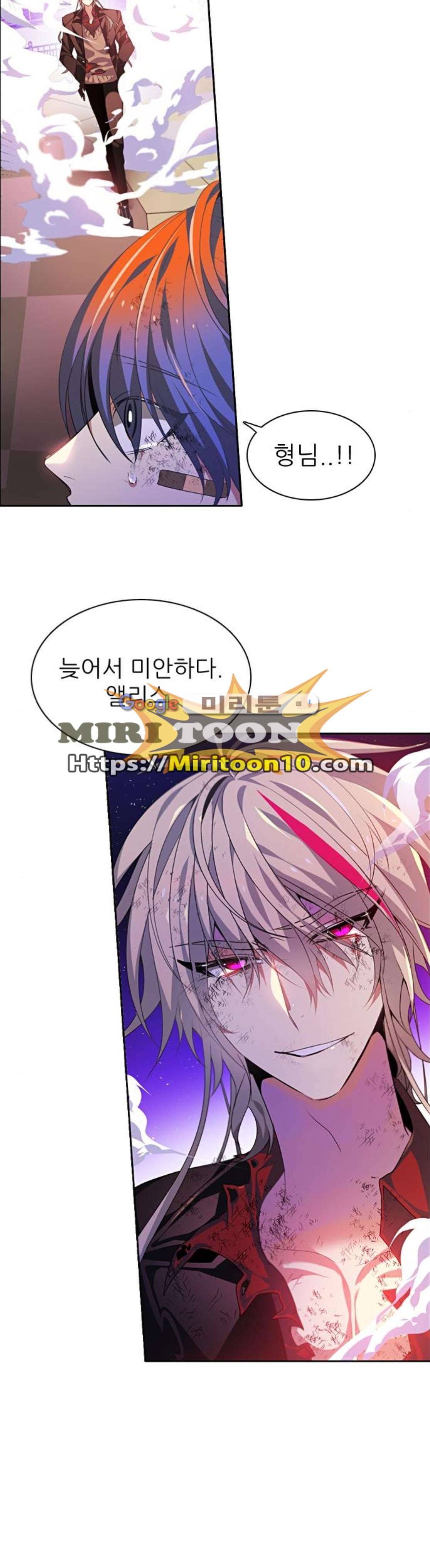 제로게임 154화 - 폭주의 밤 (3) 6