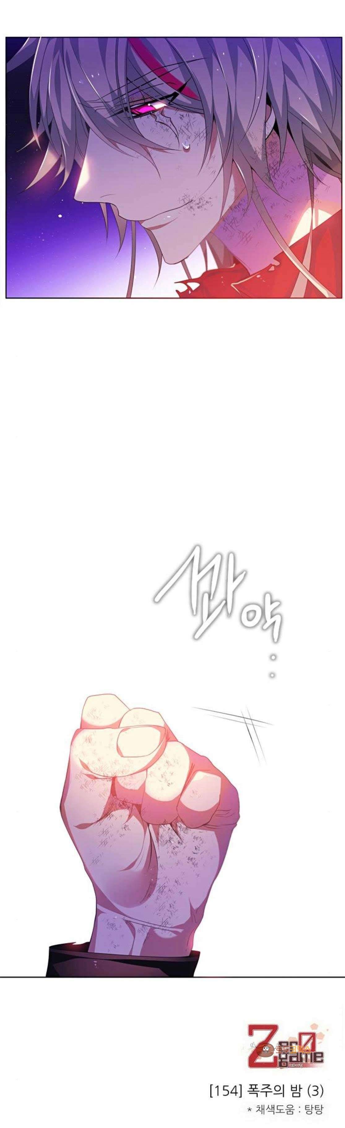 제로게임 154화 - 폭주의 밤 (3) 42