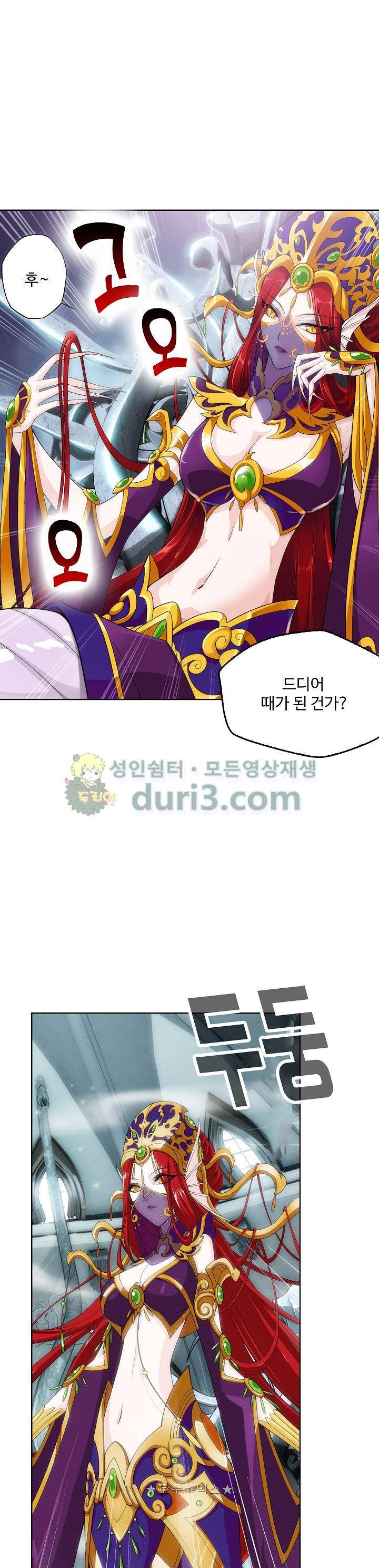 투파창궁 80화 4