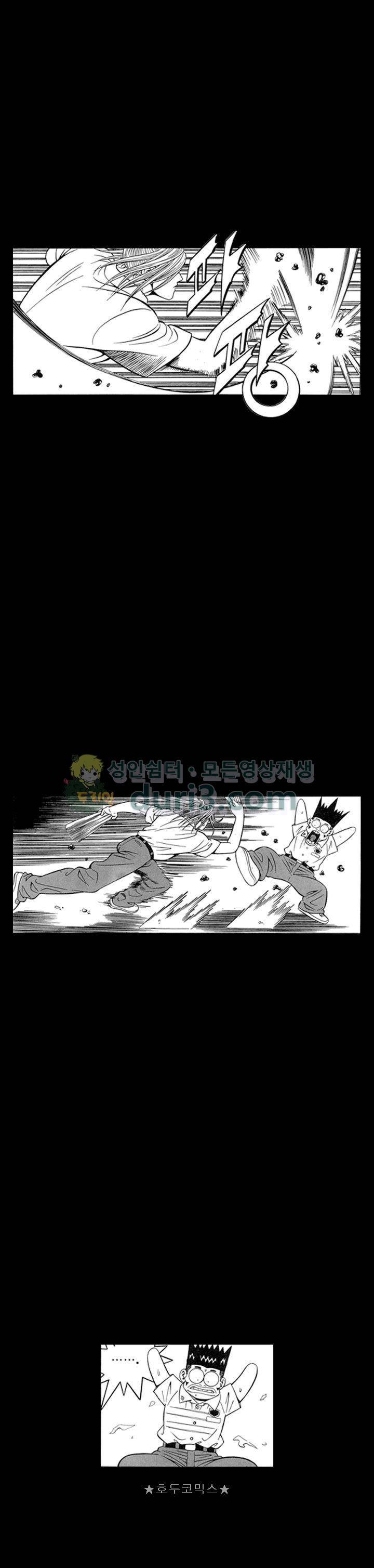장난아니네 35화 2