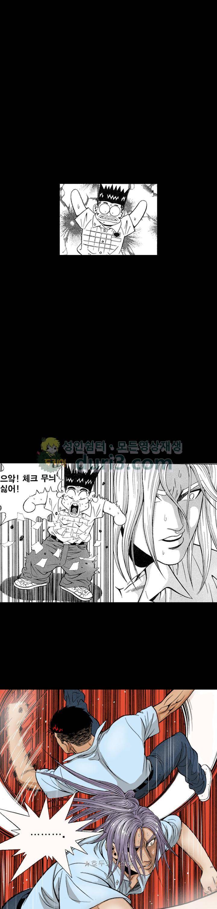장난아니네 35화 3