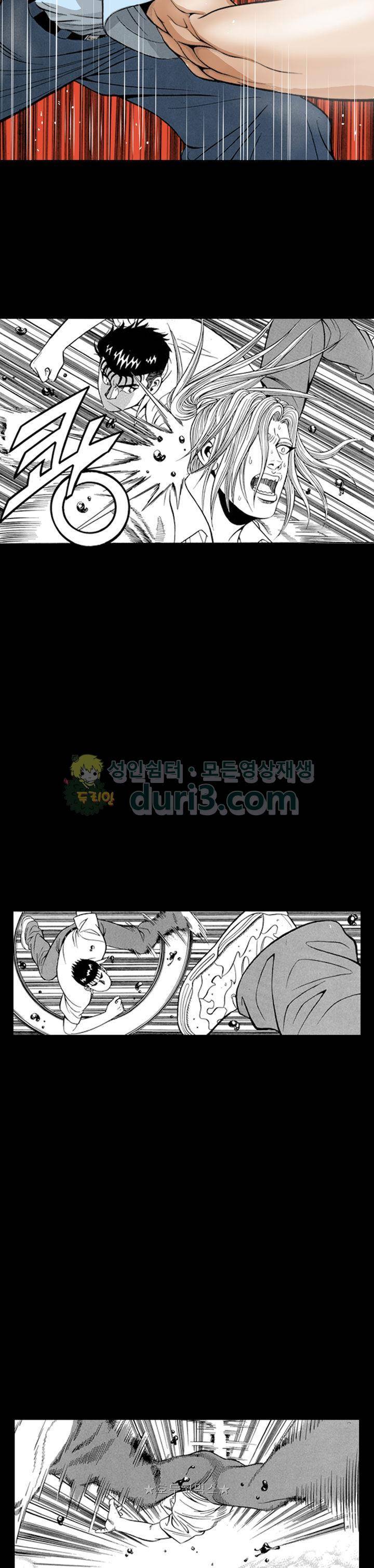 장난아니네 35화 4