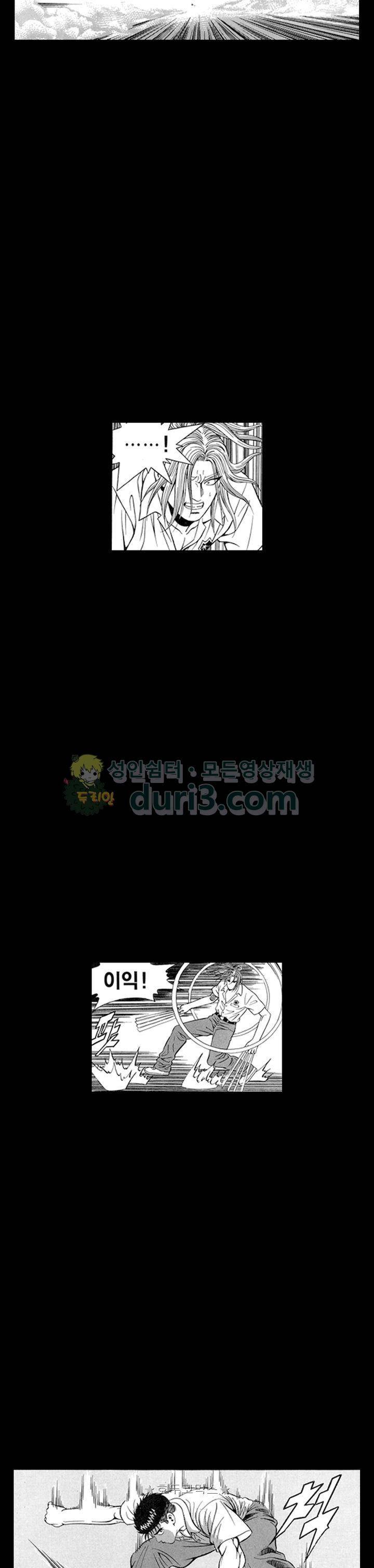 장난아니네 35화 5