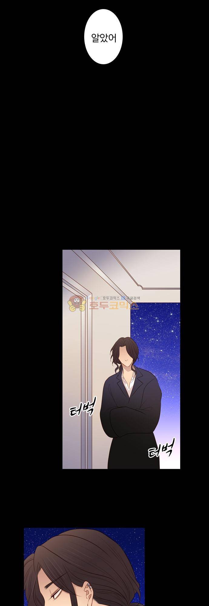 chapter 129 - 서늘한 왕궁 (3) 12