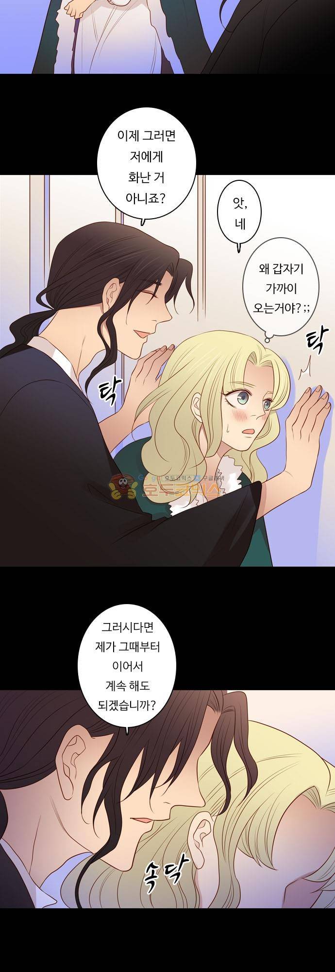 chapter 129 - 서늘한 왕궁 (3) 18
